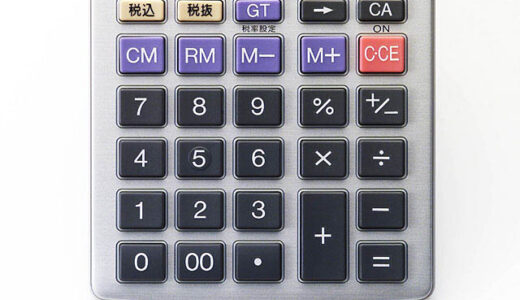 日商簿記検定、2027年度から出題範囲範囲変更