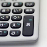 有価証券報告書レビュー結果と開示改善の注意喚起