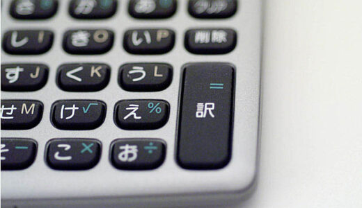 有価証券報告書レビュー結果と開示改善の注意喚起