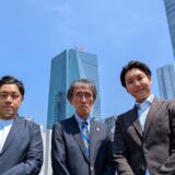 コンサルタントの情報掲載