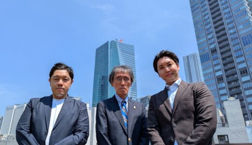 コンサルタントの情報掲載