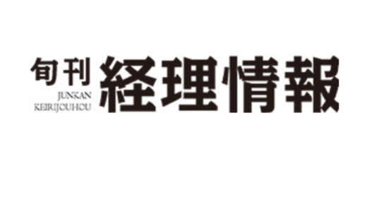 書評が掲載されました