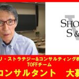 中途採用YouTube動画公開